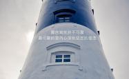 开云体育登录-波斯铁骑踏平斯洛伐克，福登领衔英格兰暗战H组—2026世界杯唯一性战役，一场改写命运的对攻