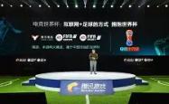 开云体育官网-包含FIFA电竞盘口突变，业内人士深度分析的词条