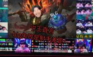 开云体育中国-BLG爆冷TeamWE,CoreJJ关键制胜