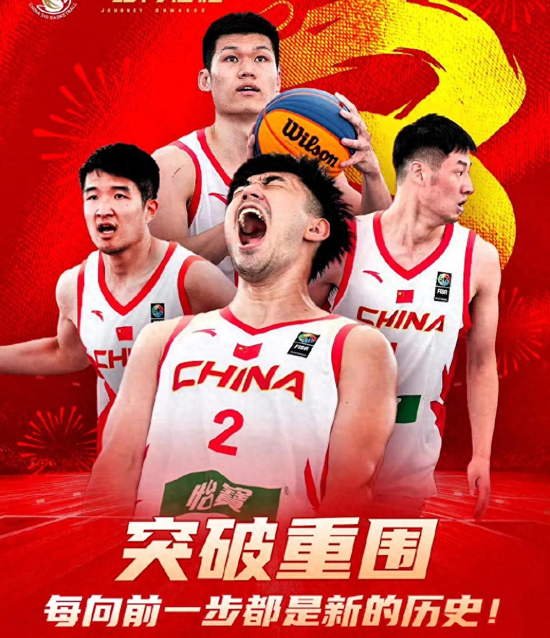 中国男篮绝杀阿根廷男篮，波特制霸全场