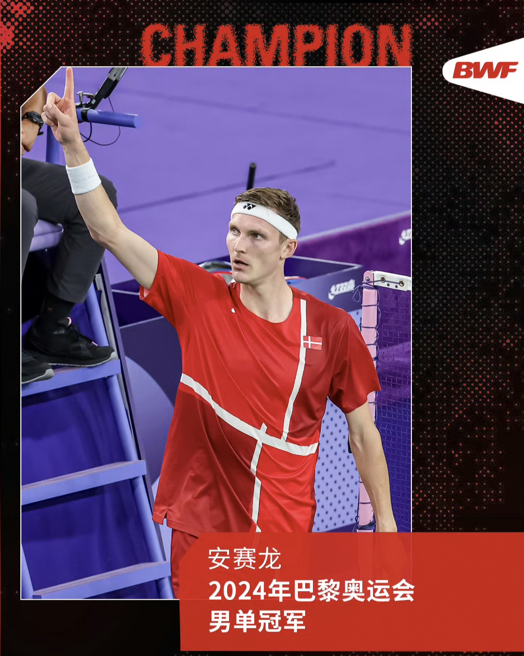 关于泰国羽毛球队险胜丹麦羽毛球队，谌龙一己之力扛起全队的信息