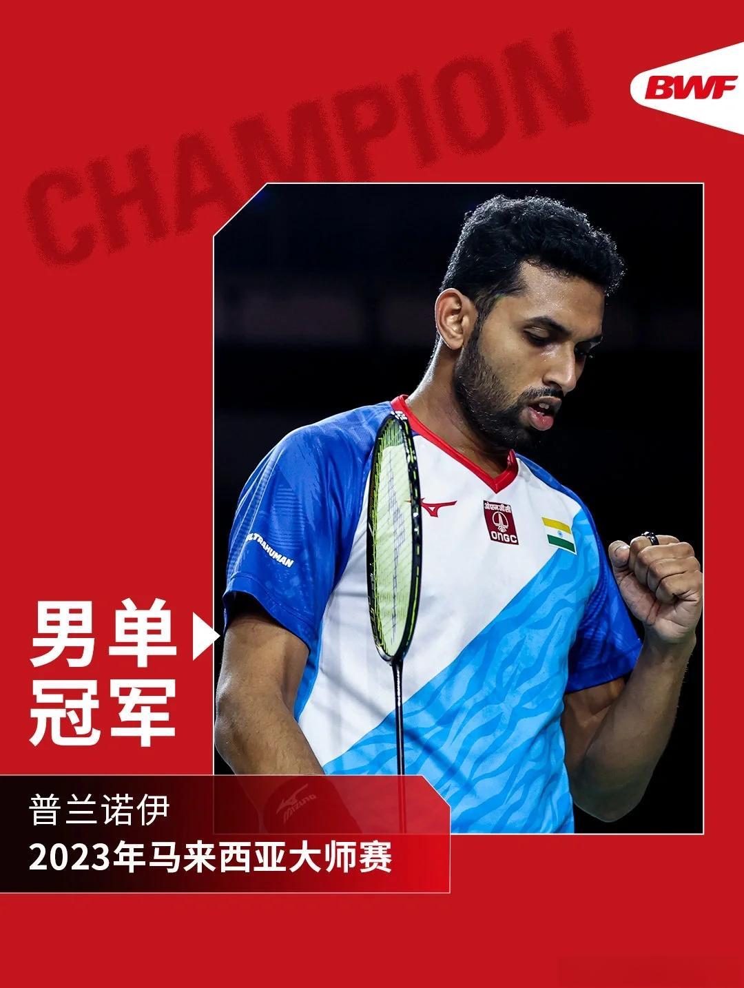 马来西亚羽毛球队翻盘韩国羽毛球队，陶菲克高光表现