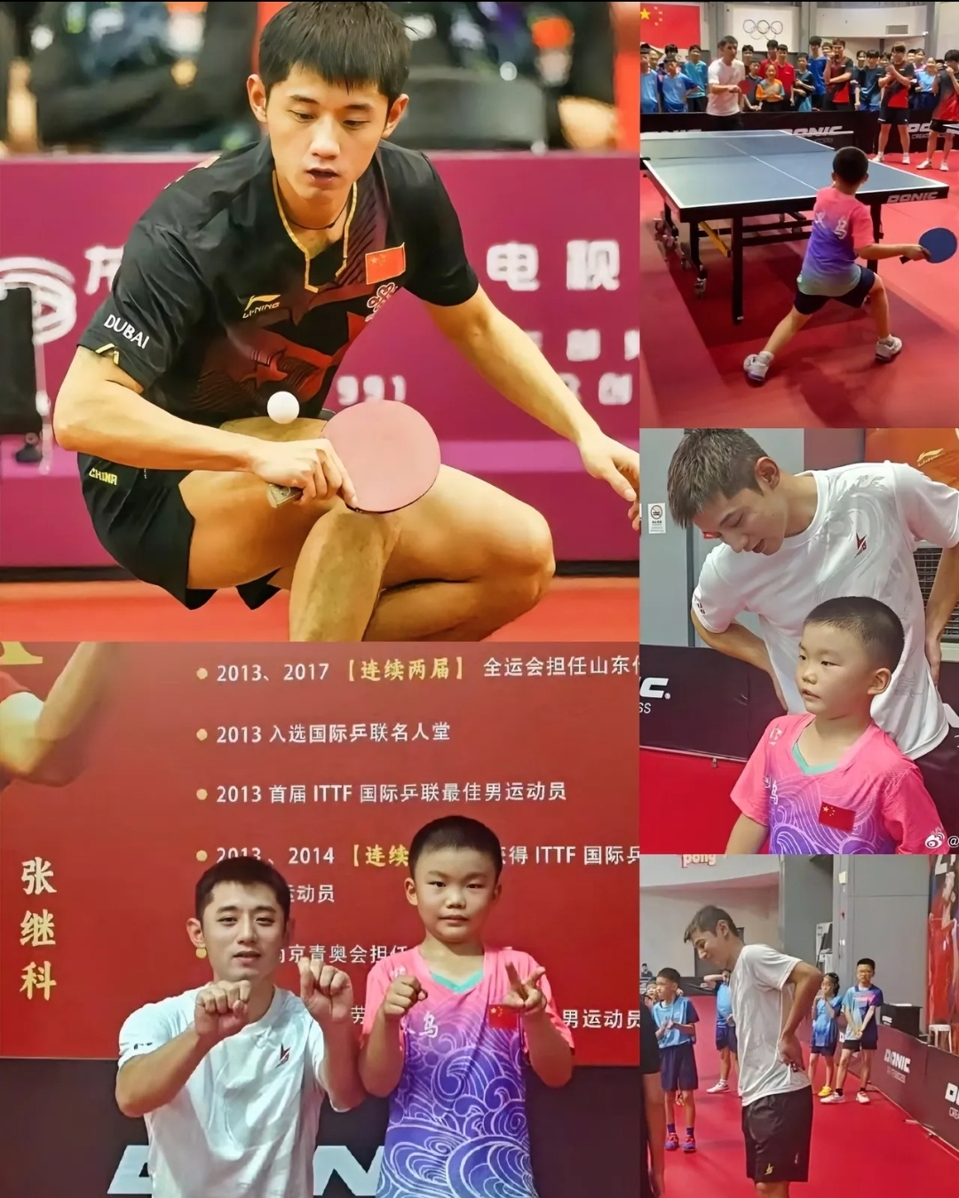 韩国乒乓球队鏖战中国乒乓球队，张继科送出助攻