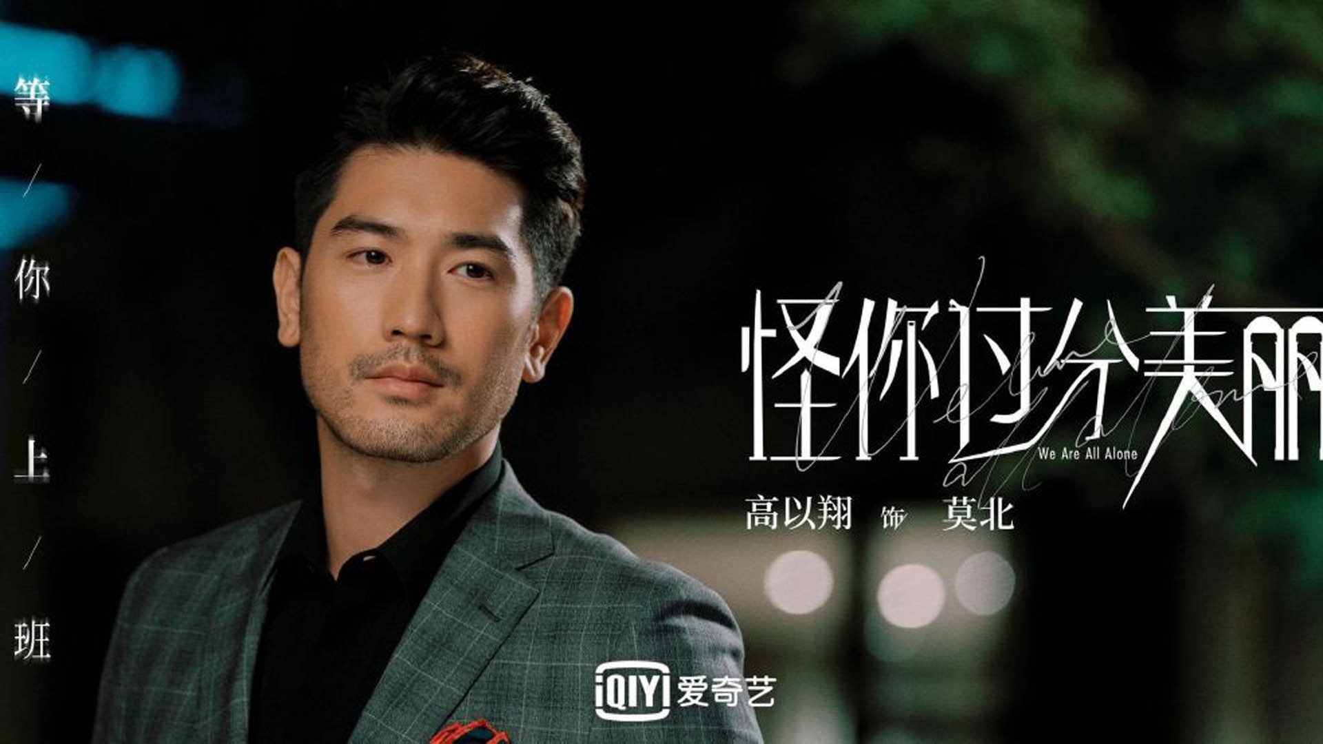 绿茵与风暴之间,当德布劳内于委内瑞拉的重压下为乌克兰奏响突围乐章