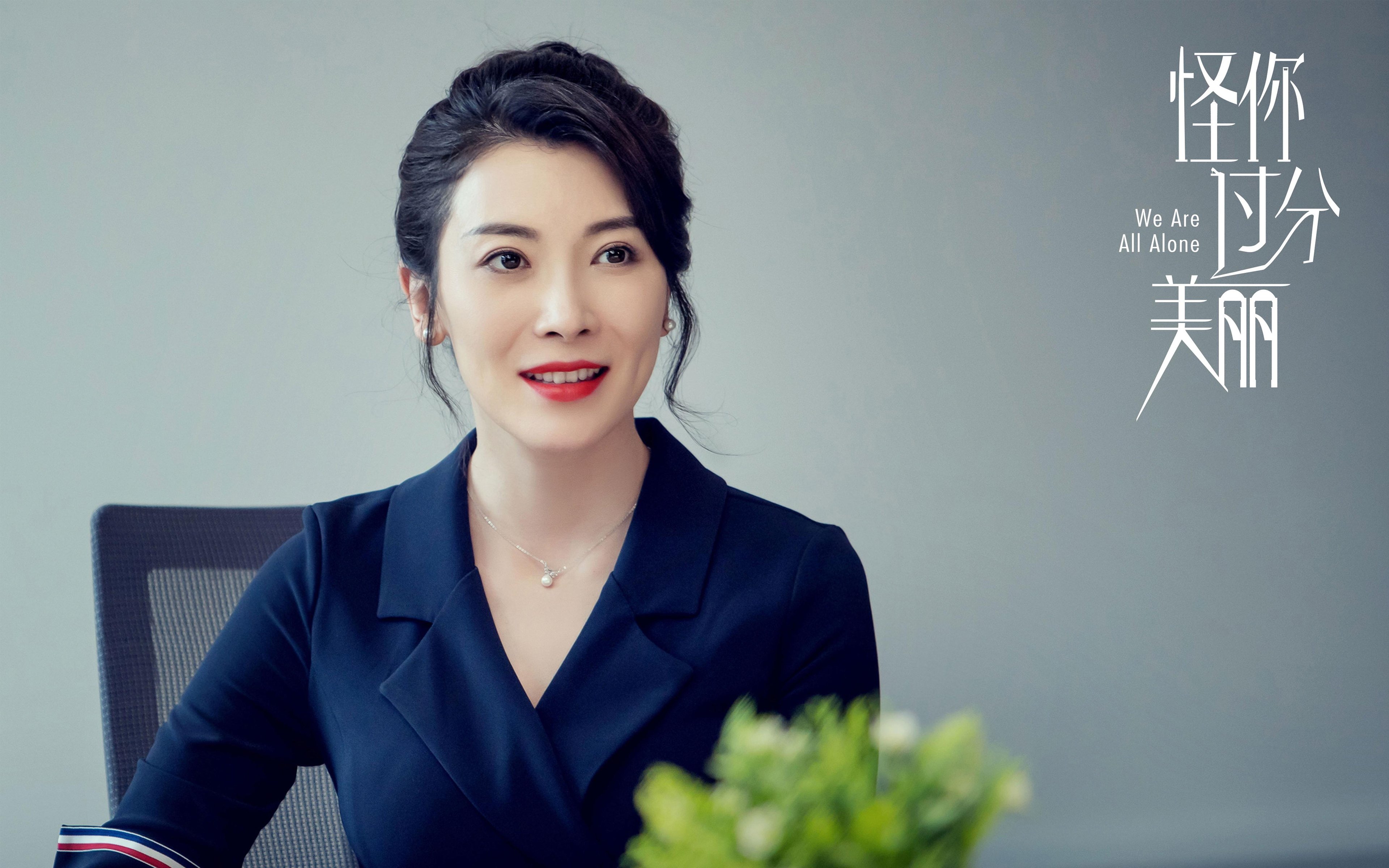 三狮的荆棘,沙漠的玫瑰,当莫德里奇成为棋盘上的舞者