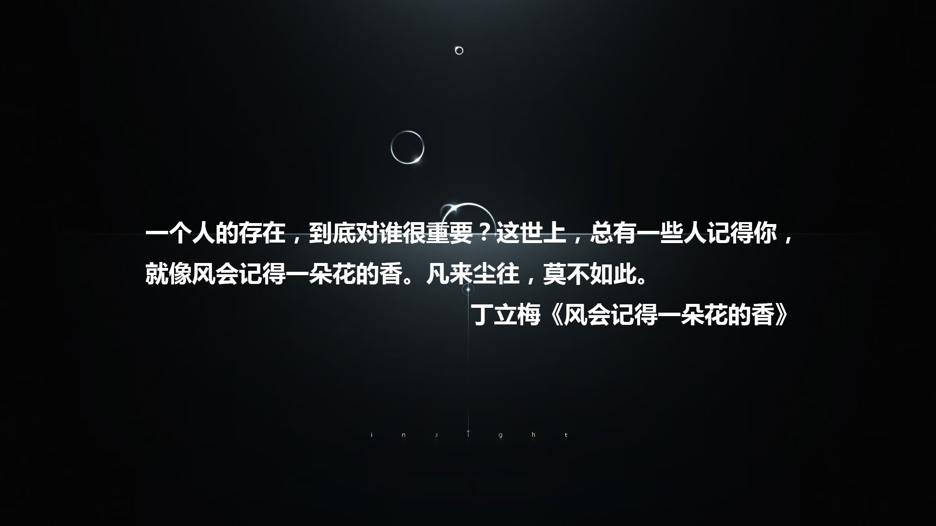 橙衣风暴席卷布加勒斯特,荷兰式防守反击,铸就2026世界杯D组唯一经典
