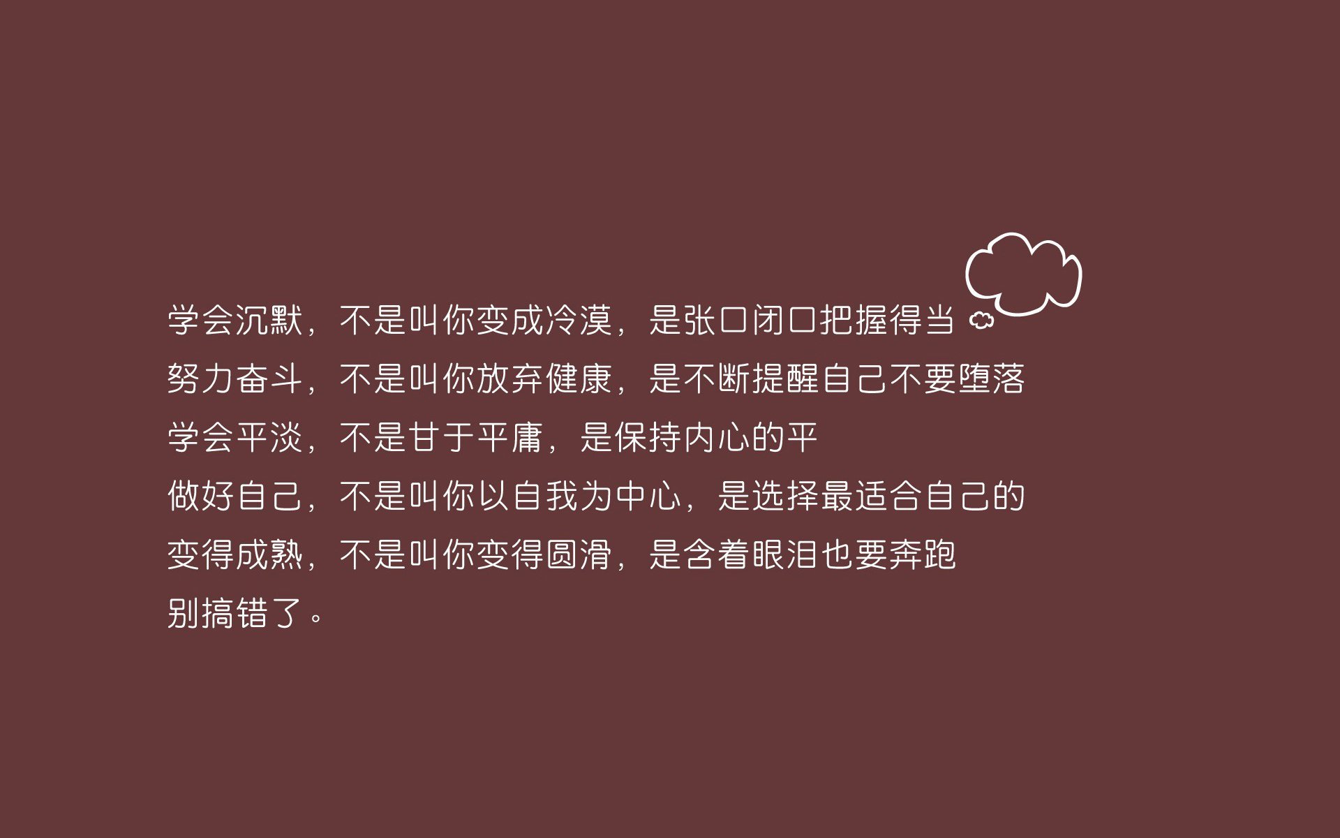 闪电反击刺破南美铁壁—2026世界杯八分之一决赛，萨内导演秘鲁之殇