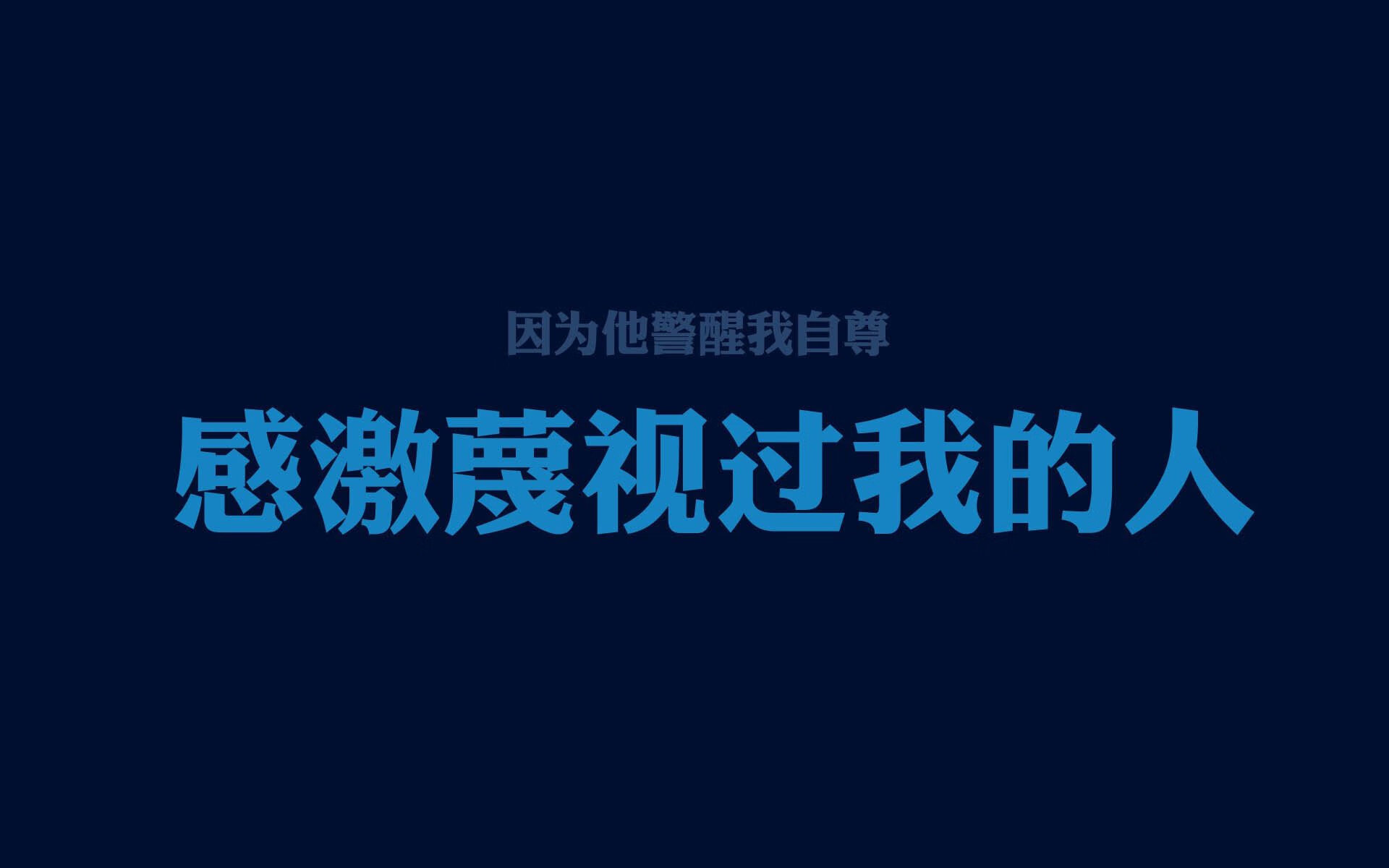 冰火两重天，2026世界杯F组焦点战，布罗佐维奇主宰北极光击碎欧洲红魔